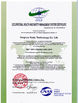 China ninghua Yuetu Technology Co., Ltd certification